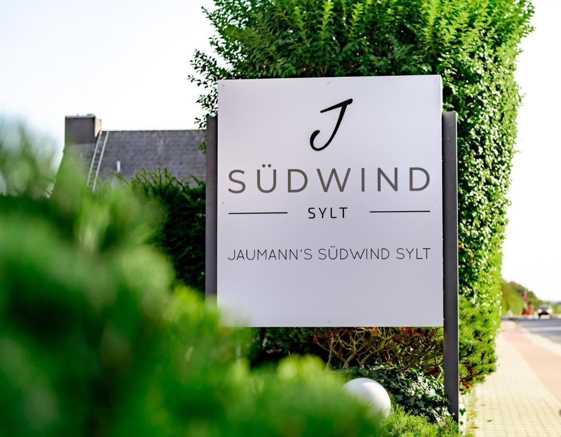 ホテル Jaumann'S Suedwind Sylt ヴェスターラント エクステリア 写真